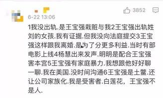 娱乐吃瓜渣男文案,娱乐吃瓜背后的情感陷阱