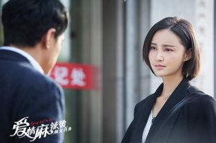 爱情麻辣烫演员表