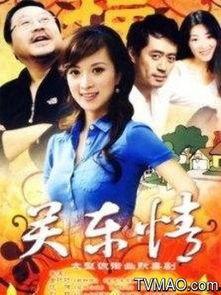 走进大山演员表,实力派演员齐聚，演绎感人至深的乡村故事